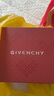 紀(jì)梵希（Givenchy）【限時(shí)立減】小羊皮N306番茄紅口紅斬男色 生日禮物送女生 無(wú)禮盒 曬單實(shí)拍圖