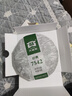 大益TAETEA茶葉普洱茶生茶7542餅茶盒裝150g/盒 經(jīng)典標(biāo)桿口糧茶自飲 曬單實(shí)拍圖