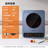 九陽（Joyoung）電磁爐電磁灶電池爐2200W家用一鍵爆炒定時多功能炫彩大面板C22S-N410-A1一套帶鍋【國家補貼】 曬單實拍圖