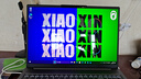 聯(lián)想筆記本電腦小新Pro16GT AI元啟輕薄本2025 2代酷睿Ultra5 32G 1T 2.8K高刷OLED【國家補貼20%】 曬單實(shí)拍圖