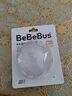 bebebus【配件】鉑晶鉆光奶瓶寬口偏心仿母乳防脹氣吸管奶瓶配件鏈接 【吸管奶嘴】（10個月以上） 需搭配兒童吸管 曬單實(shí)拍圖