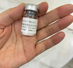 悅白之幾源碼重組膠原蛋白凍干纖維三型膠原17型膠原新版薇旖美原液敷料 悅白三型源碼（16mg/支） 1盒五支防偽可查 曬單實拍圖