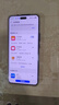 華為nova 12 Ultra 前置6000萬人像追焦雙攝 512GB 12號色 物理可變光圈 鴻蒙智慧通信華為智能手機 曬單實拍圖