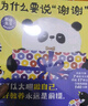 熊貓先生教養(yǎng)啟蒙繪本（全6冊(cè)） 【2-5歲】史蒂夫 安東尼 著 曬單實(shí)拍圖