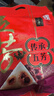 五芳齋 速凍香糯蜜棗粽 140g*6只 嘉興粽子甜粽端午粽子早餐食品 曬單實拍圖