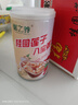 【王老吉同廠】粥之養(yǎng)桂圓蓮子八寶粥無蔗糖粗糧粥早餐代餐五谷 【活動】桂圓蓮子八寶粥12罐 曬單實(shí)拍圖