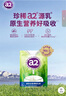 a2奶粉 新西蘭進口全脂速溶成人奶粉青年中老年奶粉1kg*2袋 禮盒 曬單實拍圖