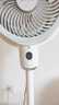 艾美特（AIRMATE）【360°循環(huán)】空氣循環(huán)扇電風(fēng)扇家用大風(fēng)量電扇臺式落地扇小風(fēng)扇語音智能輕音換氣風(fēng)扇 FA18-SRD161 曬單實拍圖