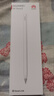 華為（HUAWEI）M-Pencil （第三代）華為手寫筆 星閃技術(shù)超低時(shí)延 雪域白 曬單實(shí)拍圖