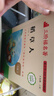 名校課堂快樂讀書吧 原著正版課外閱讀《稻草人+安徒生童話+格林童話》三年級 曬單實拍圖