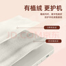 珂莉蔓適用蘋果16promax手機殼鏡頭全包iphone16promax保護套硅膠帶掛繩防摔可愛女生-古董白你要快樂 曬單實拍圖