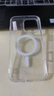 magsafe充電磁吸適用蘋(píng)果15手機(jī)殼iphone13promax保護(hù)套14pro透明12新款7/8硅膠xs防摔11高檔max iPhone 16 Pro Max 曬單實(shí)拍圖