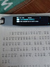 華為機適用英語點讀筆全科同步小初高詞典掃讀筆智能掃描翻譯學(xué)習(xí) 全科版256G+全科解析+掃描解題 曬單實拍圖
