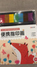 【全新正版 京倉直配】時光學(xué) 便攜指印畫指印戳戳畫兒童創(chuàng)意趣味手指畫本無異味可水洗無毒寶寶手指點(diǎn)畫拇指畫帶印臺百花洲文藝出版社 曬單實(shí)拍圖