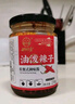 川娃子 調(diào)味料 油潑辣子 涼拌汁 下飯拌菜料 辣椒醬 三次淋油辣椒油230g 曬單實(shí)拍圖