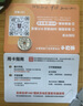 日本流量上網(wǎng)卡電話卡高速5G網(wǎng)絡(luò)sim卡手機(jī)卡7天無限量/天 曬單實(shí)拍圖