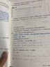【新華書店正版】適用2025 人教版初中初一七年級(jí)上冊(cè)語(yǔ)文數(shù)學(xué)英語(yǔ)全套課本教材人教版初一上學(xué)期7七年級(jí)上語(yǔ)文書數(shù)學(xué)書英語(yǔ)教材書七年級(jí)上冊(cè)語(yǔ)數(shù)英課本全套書七上教材書正版 七年級(jí)上冊(cè)語(yǔ)數(shù)英 曬單實(shí)拍圖