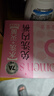 Freego內(nèi)褲女首次免洗桑蠶絲底襠無(wú)痕中腰三角女士?jī)?nèi)褲7A抑菌彩色4條裝L 曬單實(shí)拍圖