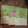快樂讀書吧三年級上冊/下冊 人教版 稻草人 格林童話 安徒生童話 人民教育出版社中國古代寓言故事 克雷洛夫寓言 伊索寓言 三年級必讀課外閱讀小學(xué)生讀物三年級課外書籍書目  正版人教社 三年級上冊 安徒 曬單實(shí)拍圖
