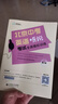 2025新版北京中考英語(yǔ)聽(tīng)說(shuō)考試全真模擬訓練 初三人機對話(huà)初中九年級英語(yǔ)聽(tīng)力教輔復習資料書(shū) 北京題型中考聽(tīng)口專(zhuān)項實(shí)景訓練智能書(shū) 主編蔣京麗 北京中考英語(yǔ)聽(tīng)說(shuō)【25版】 北京專(zhuān)版 曬單實(shí)拍圖