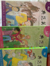 典范英語大開本+活動手冊組合 小學英語分級閱讀 幼兒啟蒙繪本 自然拼讀 趣味少兒英語練習 3-12歲 弘書閣原版引進 【48個故事】典范英語4大開本+活動手冊4 曬單實拍圖