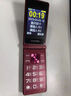 金立（Gionee）老年人手機4G全網(wǎng)通翻蓋老年機 超長待機 大字體大聲音大按鍵學生大屏老人機功能機V16 紅色 曬單實拍圖