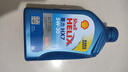 殼牌（Shell）合成機油藍殼喜力HX7 5W-30 ECT/C3 1L保養(yǎng)香港進口 曬單實拍圖