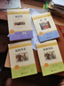 九年級必讀正版名著全套4冊 艾青詩選水滸傳和簡愛儒林外史 原著正版完整版 初中生三年級9年級上冊下冊課外閱讀教育書籍全套中學生文學世界名著書目語文9上下唐詩三百首配套人教版(京東圖書聯(lián)合定制款) 【4 曬單實拍圖