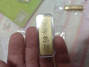 領豐金（LING FENG GOLD）財富金條 足金9999黃金金塊收藏投資金條收藏金儲備節(jié)日禮物 100g 曬單實拍圖