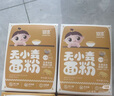 嬰享兒童主食面粉餃子粉無小麥無麩質(zhì)含嬰兒寶寶輔食譜大米原味505g 曬單實拍圖