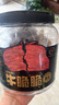 伊知牛牛肉脆片解饞休閑零食風(fēng)干安格斯牛肉干牛脆脆開(kāi)袋即食品 香辣味100g+原味100g 曬單實(shí)拍圖