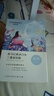 自然堂喜馬拉雅冰川水水光補(bǔ)水面膜24片溫泉水水光補(bǔ)水面膜 曬單實(shí)拍圖