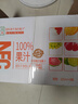 匯多滋甄蔬甄果nfc果汁100%純果汁NFC飲料整箱玻璃瓶多口味325ml NFC蘋果汁325ml*6瓶 曬單實拍圖