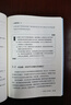 【包郵】教學(xué)高手：AI 時(shí)代怎么教 異步圖書(shū)出品 AI賦能教育 AI備課  教師成長(cháng) 教師創(chuàng  )新大賽參考書(shū)籍 deepseek教程 曬單實(shí)拍圖