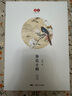 書行 簪花小楷女生練字帖成年人漂亮字體節(jié)日禮物小楷硬筆國(guó)風(fēng)納蘭性德 【禮盒裝】納蘭性德飲水詞54首 曬單實(shí)拍圖