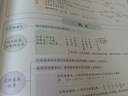 2025秋黃岡小狀元六年級上冊達標卷同步試卷單元卷期中卷期末卷教材卷子學(xué)習53歸類(lèi)復習實(shí)驗班練習沖刺滿(mǎn)分考試書(shū) 數學(xué) 人教版 曬單實(shí)拍圖