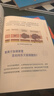 強國少年的科學(xué)（全4冊） 李永樂(lè )著(zhù) 中信出版社圖書(shū) 強國少年的科學(xué)（全4冊） 曬單實(shí)拍圖