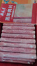 月盛齋 國產(chǎn)內(nèi)蒙原切羔羊肉卷400g/袋 冷凍 火鍋食材 中華老字號(hào) 曬單實(shí)拍圖