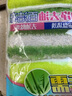 妙潔 竹凈去油百潔布 廚房抹布洗碗布家用神器海綿 5片裝 曬單實拍圖