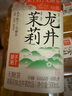 果子熟了 【武林外傳聯(lián)名款】無(wú)糖茶 混合三口味 茶飲料 0能量 500ML*15瓶 曬單實(shí)拍圖