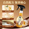 Newbark英國進(jìn)口皮革清潔劑真皮沙發(fā)清洗劑皮衣皮包皮具去污保養(yǎng)油500ml 曬單實(shí)拍圖