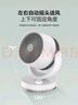 艾美特（AIRMATE）空氣循環(huán)扇家用節(jié)能小型落地電風(fēng)扇四季循環(huán)對流換氣桌面小風(fēng)扇大風(fēng)量宿舍臺式搖頭輕音電扇 X28 曬單實拍圖