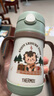 膳魔師（THERMOS）兒童保溫杯水杯吸管杯學(xué)飲杯316L不銹鋼把手學(xué)生杯超輕暢吸杯TCKC 曬單實拍圖