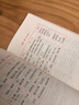 2026版 上海市高考語(yǔ)文文言文 300實(shí)詞詳解 上海卷 高中文言文考點(diǎn)提示與拓展 文言文閱讀書籍 含參考答案 曬單實(shí)拍圖