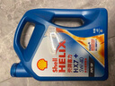 原裝5W40機(jī)油超凡喜力5W30全合成機(jī)油汽車專用發(fā)動(dòng)機(jī)潤滑油殼牌 藍(lán)殼HX7 5W40 【4L】全合成 曬單實(shí)拍圖