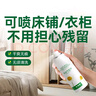 巴斯夫除蟲(chóng)菊殺蟲(chóng)劑噴霧蟑螂藥螞蟻跳蚤臭蟲(chóng)蒼蠅衣魚(yú)蟲(chóng)小飛蟲(chóng)下水道80ml 曬單實(shí)拍圖