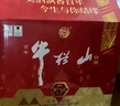 牛欄山酒廠(chǎng)直供 百年牛欄山 紅順五 濃香型白酒 婚慶喜酒 中秋送禮 42%vol 500mL 6瓶 曬單實(shí)拍圖