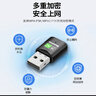 紐曼 650M免驅(qū)動(dòng) USB無(wú)線網(wǎng)卡 5G雙頻筆記本臺(tái)式機(jī)電腦無(wú)線接收器 隨身wifi發(fā)射器電腦通用免驅(qū) 曬單實(shí)拍圖