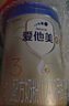 愛(ài)他美卓傲幼兒配方奶粉3段 800g*2 罐 曬單實(shí)拍圖