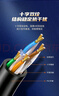 山澤 六類網(wǎng)線 CAT6類千兆網(wǎng)絡(luò)連接線 工程家用電腦寬帶8芯雙絞金屬屏蔽頭成品跳線 黑15米 GWD6150 曬單實(shí)拍圖
